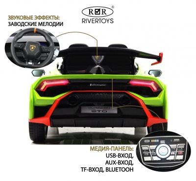 Детский электромобиль Lamborghini Hurac?n STO (E888EE) зеленый