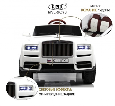 Детский электромобиль K111PX белый