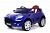 Детский электромобиль O005OO Vip синий глянец