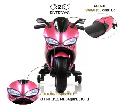 Детский электромотоцикл X003XX розовый глянец