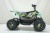 Квадроцикл ATV-2E 36V1000W Зеленый (Treme Green 5)