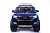 Электромобиль Ford Ranger 2017 NEW 4x4 (синий краска)
