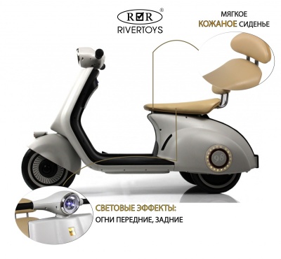 Детский электроскутер K777PX-A серый