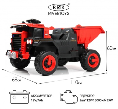 Детский электромобиль K555PX красный