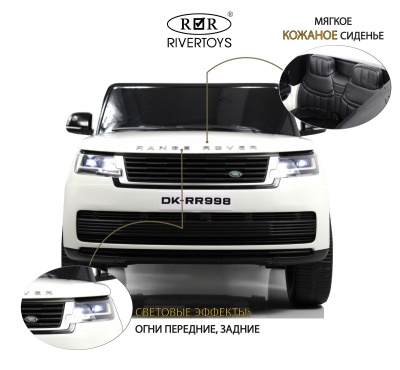 Детский электромобиль Y999YY белый