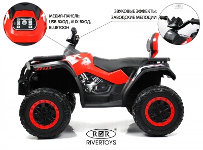 Детский электроквадроцикл T001TT 4WD красный