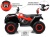 Детский электроквадроцикл T001TT 4WD красный Детский электроквадроцикл T001TT 4WD красный