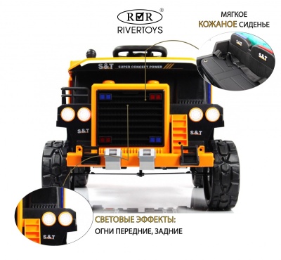 Детский электромобиль K555PX оранжевый