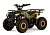 Детский электроквадроцикл MIKA LUX желтый Special