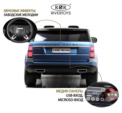 Детский электромобиль Range Rover HSE 4WD (Y222YY) синий глянец