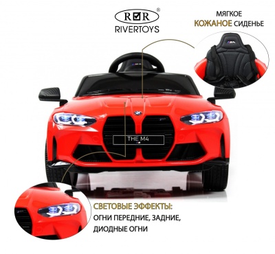 Детский электромобиль BMW M4 (A004AA) красный