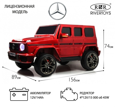 Детский электромобиль Mercedes-AMG G63 (G111GG) красный глянец