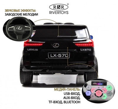 Детский электромобиль Lexus 570 (E555EE) черный глянец
