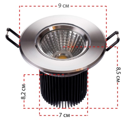 Светильник Круз 1*7W LED 220 V (637013901)