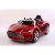 Автомобиль Aston Martin FLSeat YHF3913 Бордо краска
