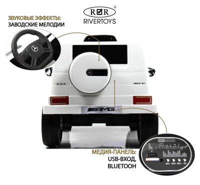 Детский электромобиль Mercedes-AMG G63 (G222GG) белый