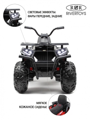 Детский электроквадроцикл H999HH красный Spider