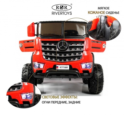 Детский электромобиль K777AM красный