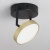 Люстра (пульт) Гэлэкси 8W LED 220 V (632017601)