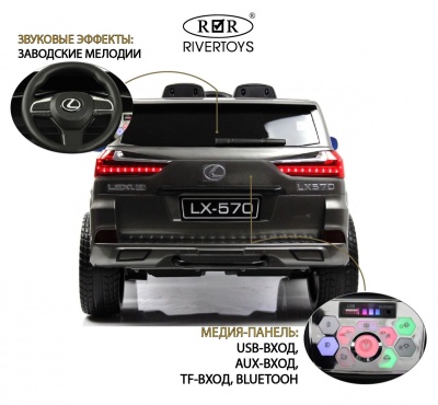 Детский электромобиль Lexus 570 (E555EE) серый глянец