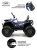 Детский электроквадроцикл H999HH синий Spider