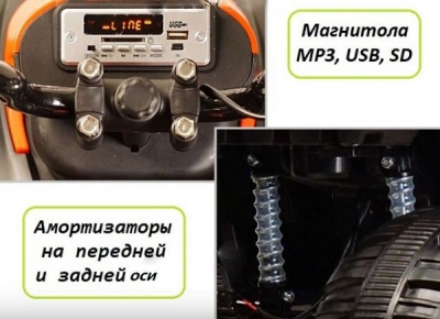 Детский электроквадроцикл Р444РР красный