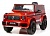 Детский электромобиль Mercedes-Benz G63 (K999KK)-4 WD вишневый глянец
