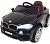 Детский электромобиль BMW О 006 ОО-Vip черный глян
