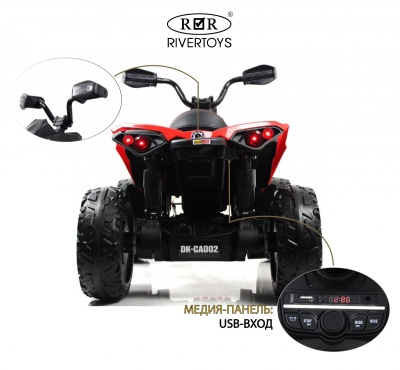 Детский электроквадроцикл BRP Can-Am Renegade (Y333YY) красный