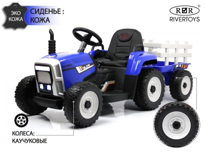 Детский электромобиль H444HH синий