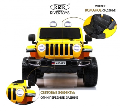 Детский электромобиль X004XX желтый