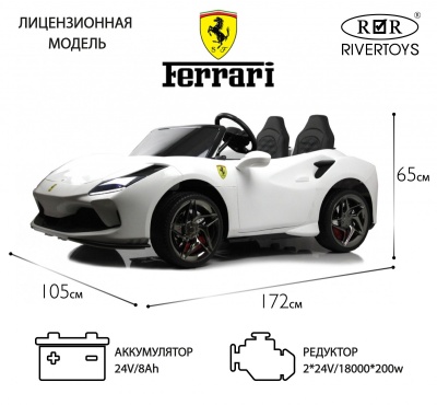 Детский электромобиль F111FF белый
