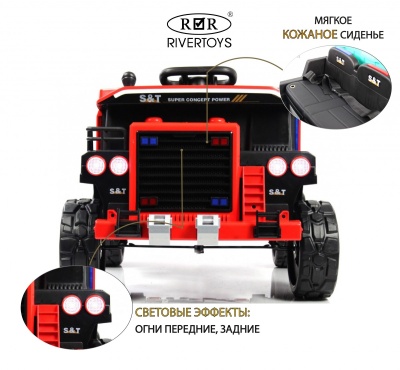 Детский электромобиль K555PX красный