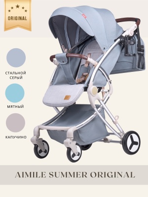 Коляска детская Aimile Summer Original (Pearl) (Стальной Серый ASP-1)