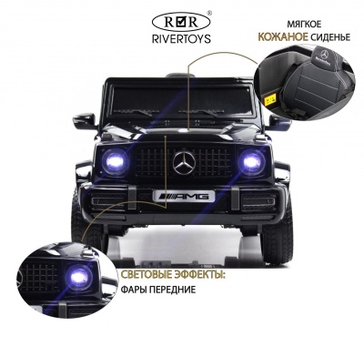 Детский электромобиль Mercedes-AMG G63 4WD (G333GG) черный