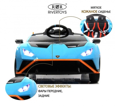Детский электромобиль Lamborghini Hurac?n STO (E888EE) синий