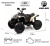 Детский электроквадроцикл BRP Can-Am Renegade (Y333YY) хаки