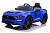 Детский электромобиль Ford Mustang GT (A222MP) синий