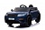 Детский электромобиль B333BB синий