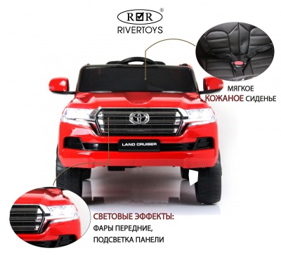 Детский электромобиль Toyota Land Cruiser 200 (JJ2022) красный глянец