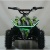 Квадроцикл ATV-2E 36V1000W Граффити желтый (Graffiti 12)