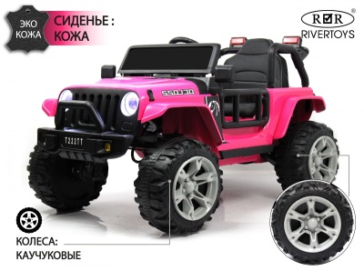 Детский электромобиль T222TT 4WD розовый