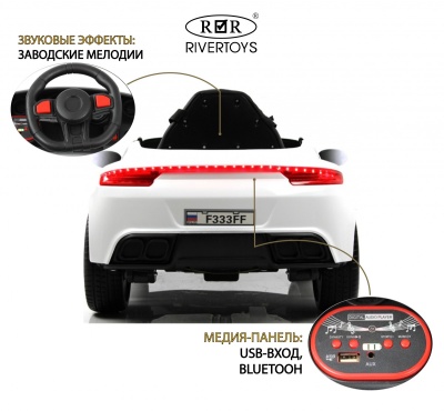 Детский электромобиль F333FF белый