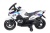 Электромобиль Moto XMX 609 (белый)