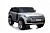 Детский электромобиль Rand Rover HSE (DK-PP999)сер