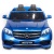 Электромобиль Mercedes-Benz GLS63 AMG 4x4 (синий краска)