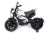 Электромобиль Moto sport (DLS01) (белый)