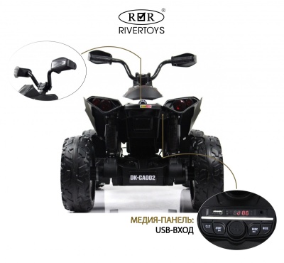 Детский электроквадроцикл BRP Can-Am Renegade (Y333YY) белый