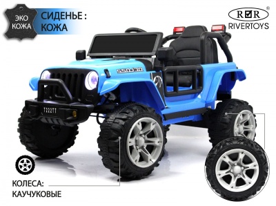 Детский электромобиль T222TT 4WD синий