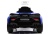 Детский электромобиль McLaren Artura (P888BP) синий Детский электромобиль McLaren Artura (P888BP) синий